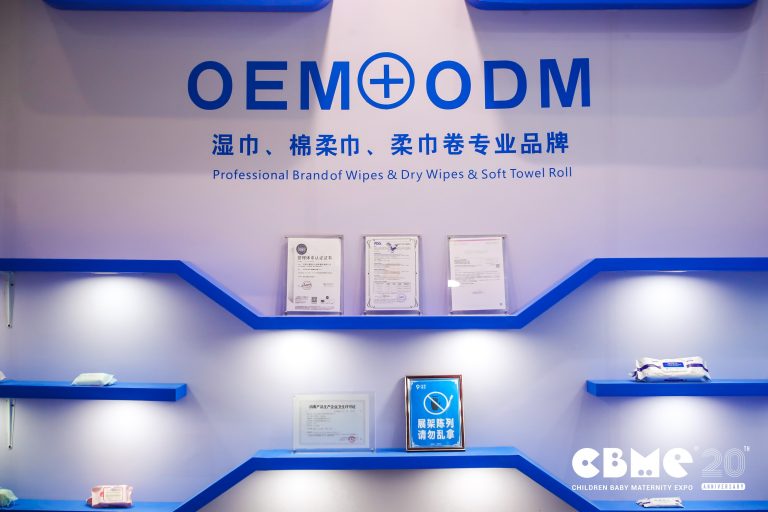 品牌商及自有品牌如何选择OEM/ODM/OBM？ - CBME供应链展
